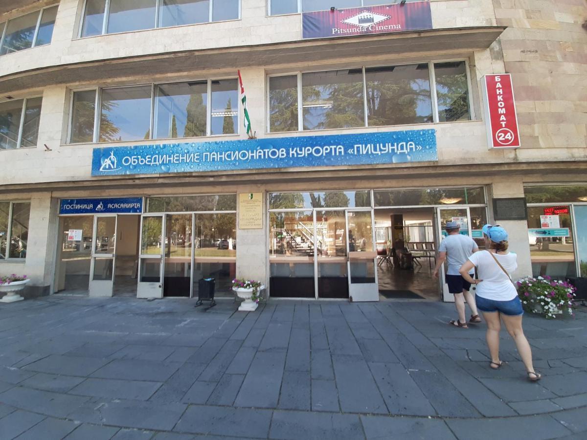 Гостиница "Курорт" Pițunda Exterior foto